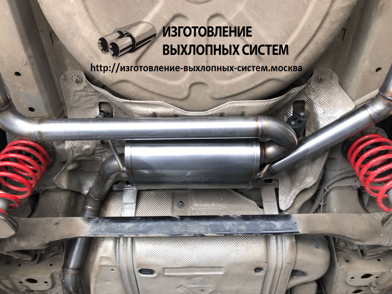 Тюнинг выхлопной системы в нашем автосервисе (Москва)